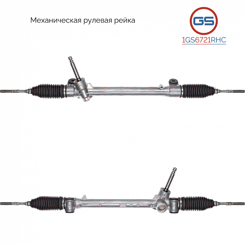1GS6721RHC Рулевая рейка Toyota Corolla 2012 -, Toyota Vitz 2010-, Toyota Yaris 2011-