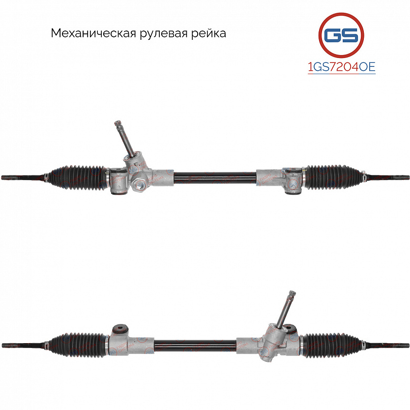 1GS7204OE Рулевая рейка Lifan Celliya 2014-, Lifan X50 2016-