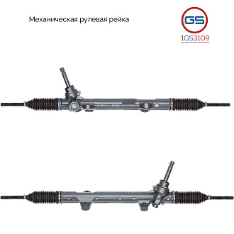 1GS3109 Рулевая рейка Hyundai i40 2011-