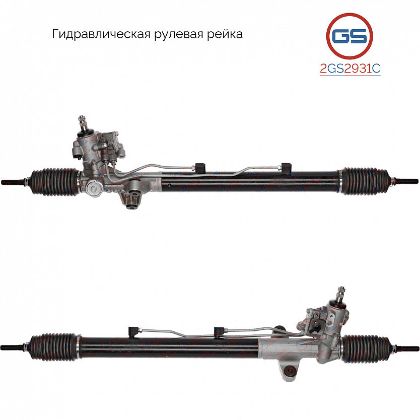2GS2931C Рулевая рейка Honda Legend 1996-2006