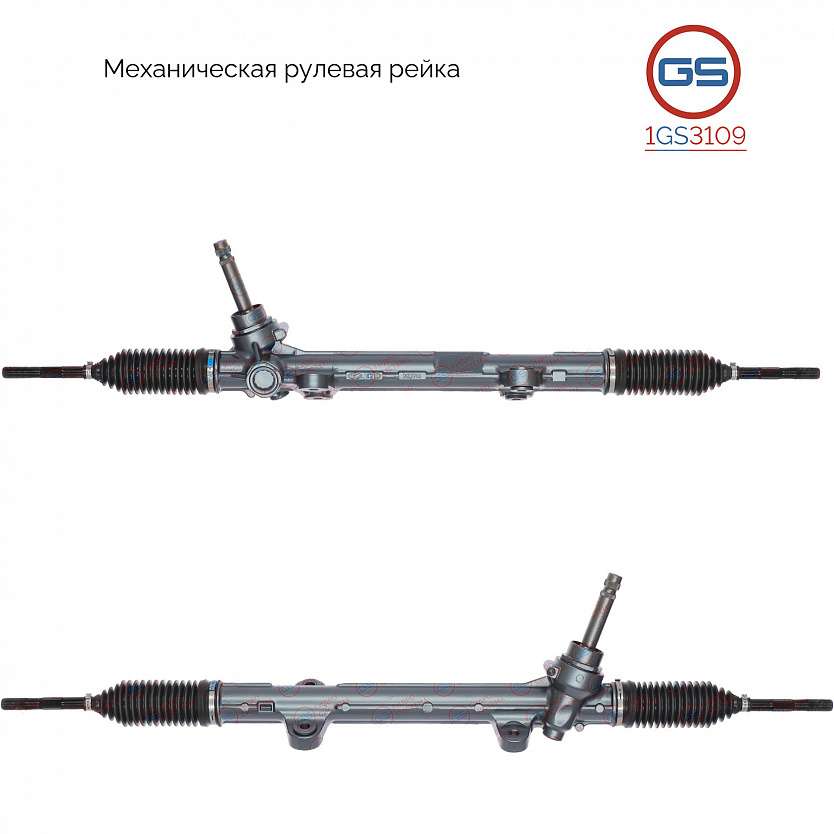 1GS3109 Рулевая рейка Hyundai i40 2011-