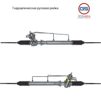 2GS4814 Рулевая рейка Nissan Primera P11 / WP11 1996-2001