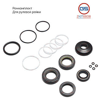 2KIT6608 Ремкомплект рулевой рейки Chevrolet Tracker 1998-2004, Suzuki Vitara / Grand Vitara 1998-20