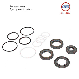 2KIT3152 Ремкомплект рулевой рейки Hyundai Equus / Centennial 2008-