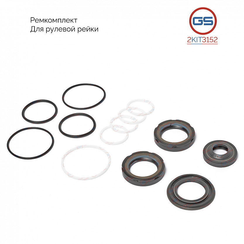 2KIT3152 Ремкомплект рулевой рейки Hyundai Equus / Centennial 2008-