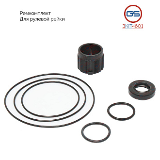 3KIT4601 Ремкомплект рулевой рейки Mitsubishi Lancer X 2008-