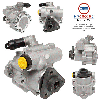HP08015C Насос ГУР Chevrolet Niva 2002-, Lada 2110/11/12, Lada Priora 2007-