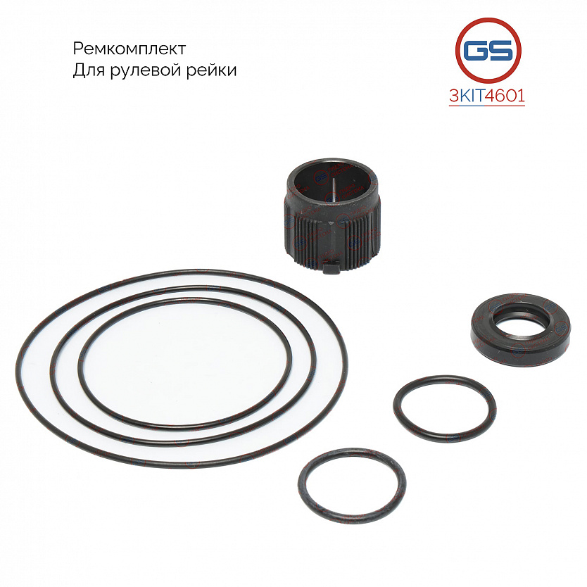 3KIT4601 Ремкомплект рулевой рейки Mitsubishi Lancer X 2008-