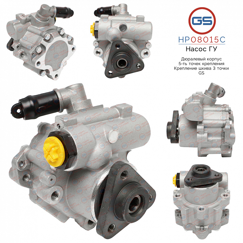 HP08015C Насос ГУР Chevrolet Niva 2002-, Lada 2110/11/12, Lada Priora 2007-