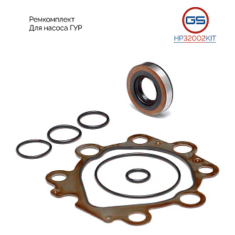 HP32002KIT Ремкомплект насоса ГУР Renault Clio II 1998-2008,  Renault Kangoo 1997-2008