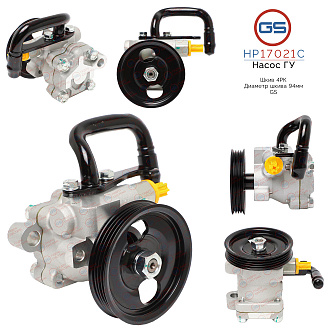 HP17021C Насос ГУР Hyundai Getz 2002-