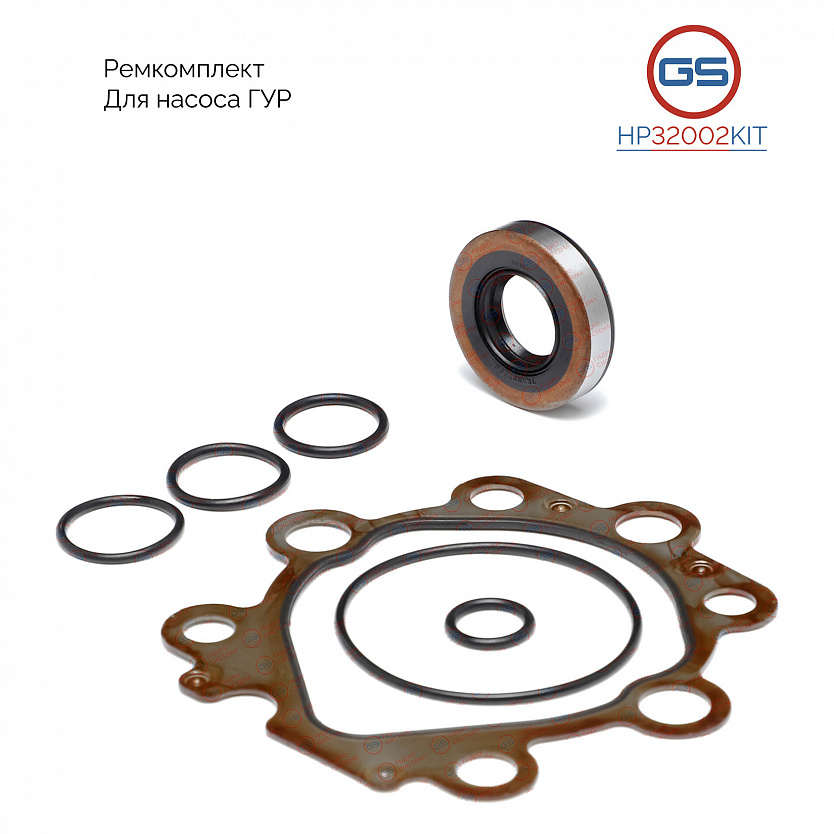 HP32002KIT Ремкомплект насоса ГУР Renault Clio II 1998-2008,  Renault Kangoo 1997-2008