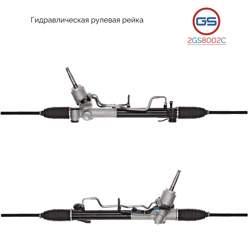 2GS8002C Рулевая рейка Saturn Aura 2008-