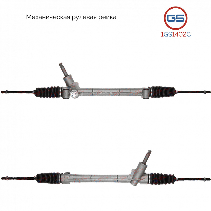 1GS1402C Рулевая рейка Chevrolet Aveo 2012-