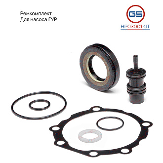HP03001KIT Ремкомплект насоса ГУР AUDI A4 2007-,  BMW 5 E60 2003-2009, Mercedes Sprinter W906 2006-