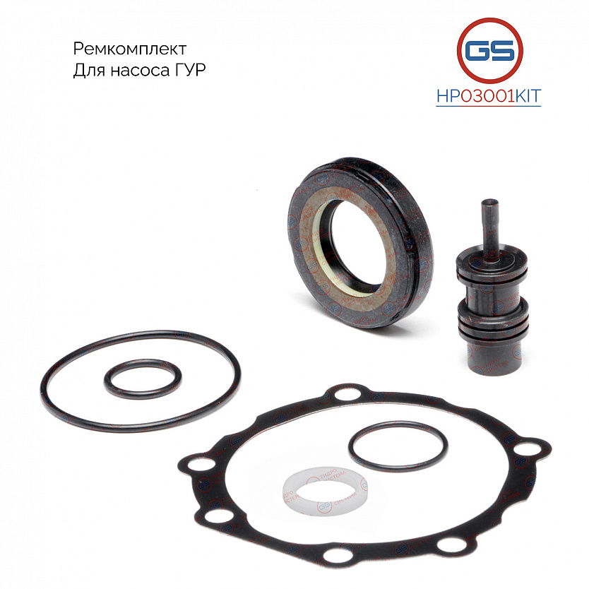 HP03001KIT Ремкомплект насоса ГУР AUDI A4 2007-,  BMW 5 E60 2003-2009, Mercedes Sprinter W906 2006-