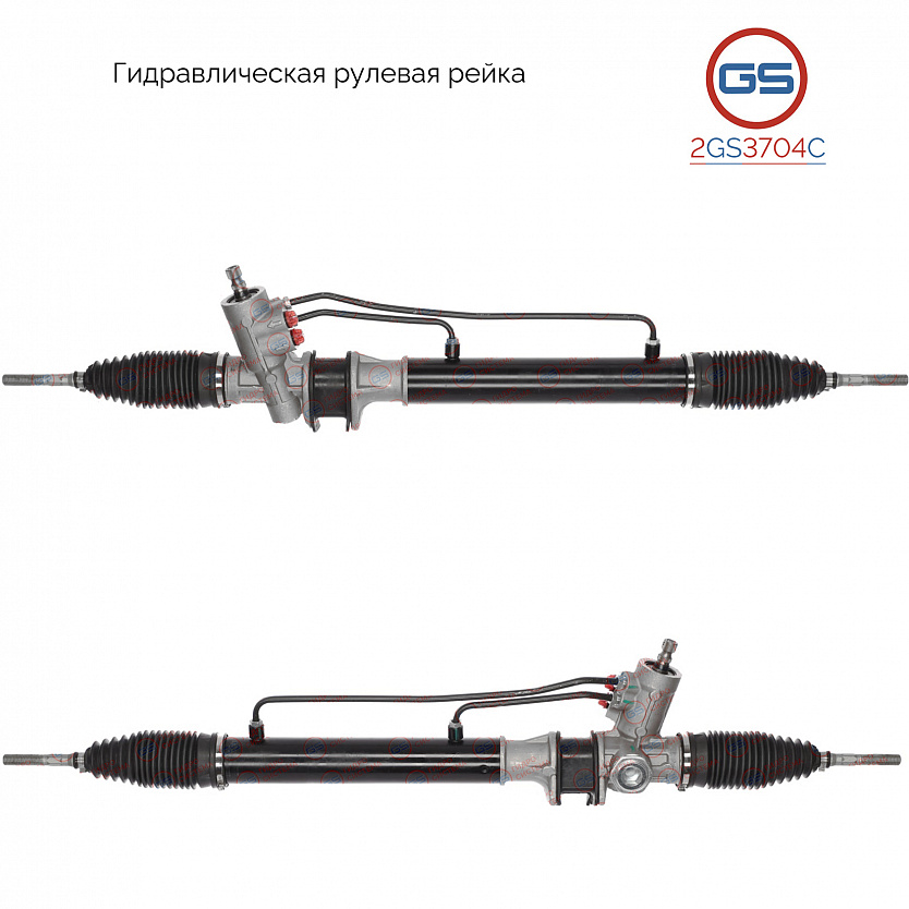 2GS3704C Рулевая рейка KIA Besta 1996-, Mazda E2200 1985-2004