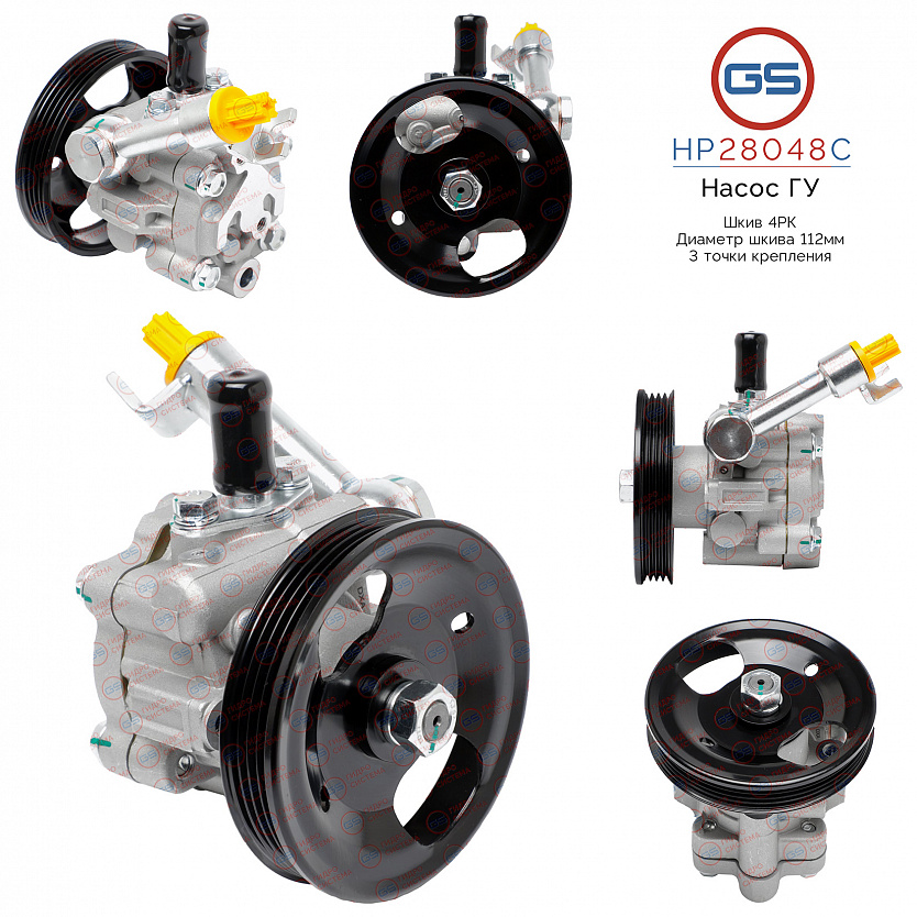 HP28048C Насос ГУР Nissan Quest (V42) 2003-2009, Nissan Altima 2002-2005, Nissan Maxima A34 2004-