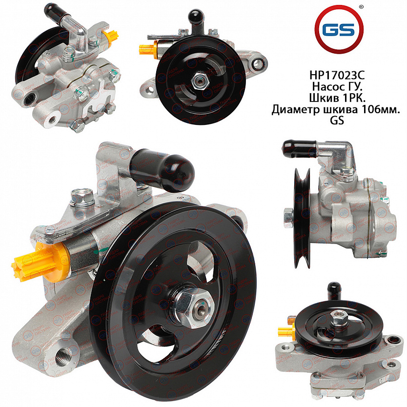 HP17023C Насос ГУР Hyundai Elantra / Lantra 1995-2000, Hyundai Tiburon 1996-2001