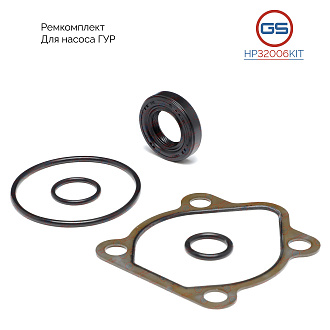 HP32006KIT Ремкомплект насоса ГУР Renault Master III 2010-, OPEL Movano B 2010-
