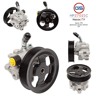 HP27021C Насос ГУР Mitsubishi Pajero IV / Montero IV 2007-