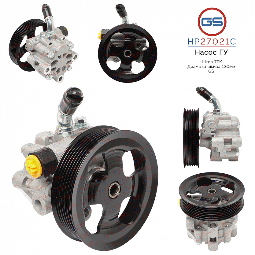 HP27021C Насос ГУР Mitsubishi Pajero IV / Montero IV 2007-