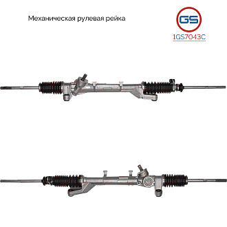 1GS7043C Рулевая рейка VW Transporter T4 1990-2003