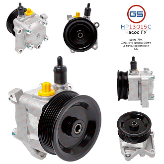HP13015C Насос ГУР Fiat Ducato 2006-