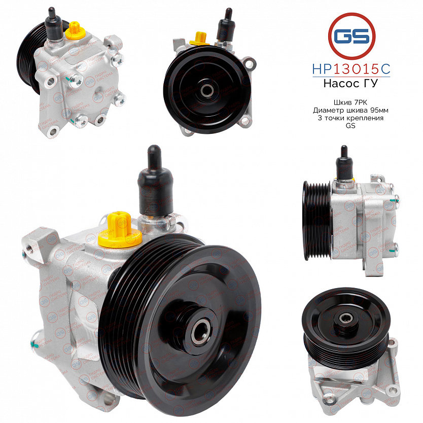 HP13015C Насос ГУР Fiat Ducato 2006-