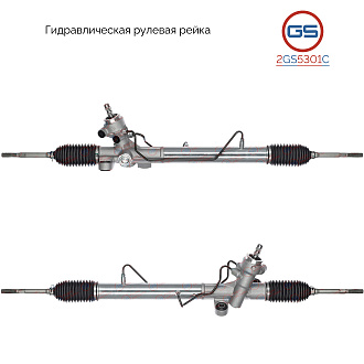 2GS5301C Рулевая рейка Lifan Solano 2008-2014