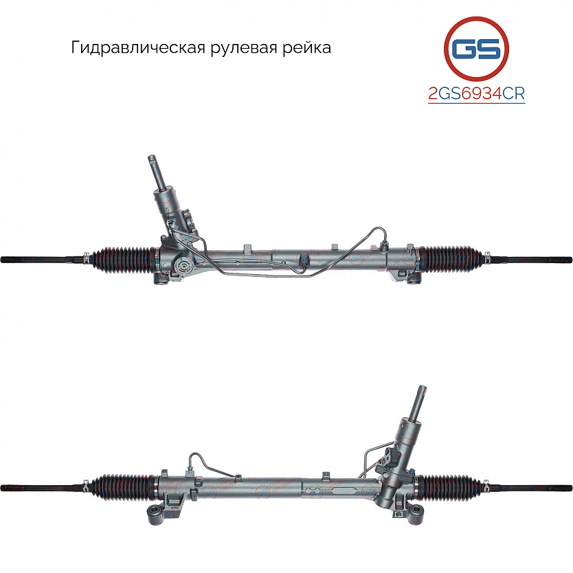 2GS6934CR Рулевая рейка Volvo C70 II 2006-, Volvo V50 2004-, Volvo S40 II 2004-, Volvo C30 2006-