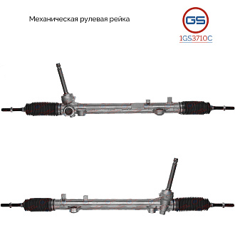 1GS3710C Рулевая рейка KIA Sorento 2009-
