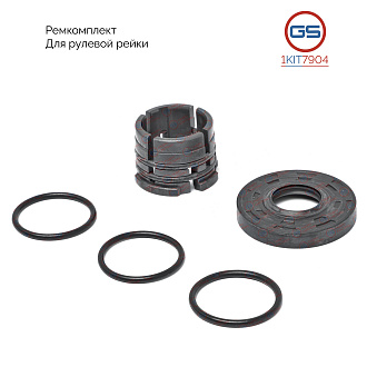 1KIT7904 Ремкомплект рулевой рейки Lexus CT 200H 2010-, Lexus HS250H 2009-2012, Toyota Avensis 2008-