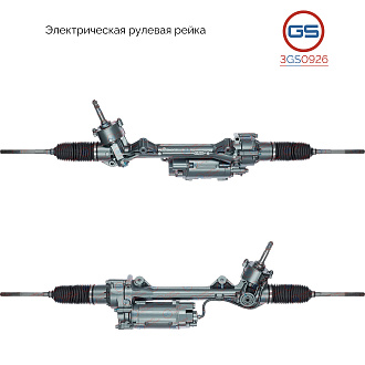 3GS0926 Рулевая рейка BMW 3 F80 2014-2018, BMW 4 F82 / F83 2014-2020