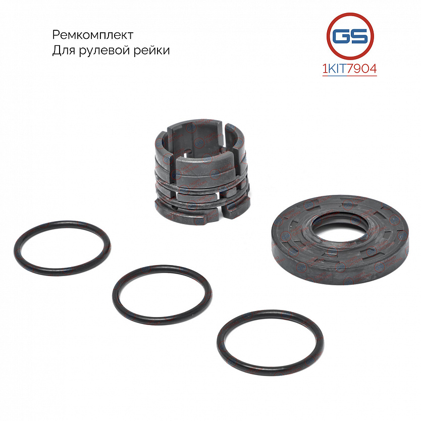 1KIT7904 Ремкомплект рулевой рейки Lexus CT 200H 2010-, Lexus HS250H 2009-2012, Toyota Avensis 2008-