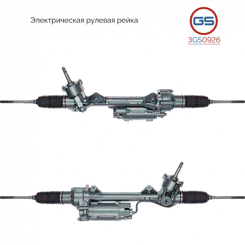 3GS0926 Рулевая рейка BMW 3 F80 2014-2018, BMW 4 F82 / F83 2014-2020