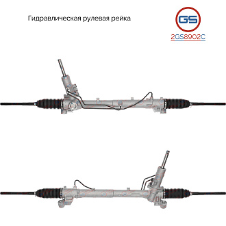 2GS8902C Рулевая рейка Ford Focus 2011-