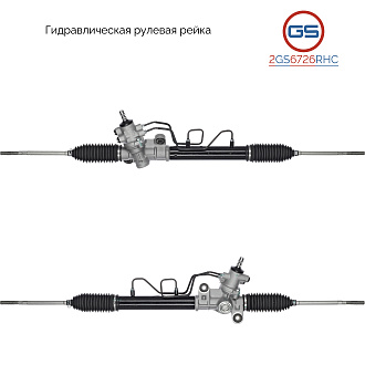 2GS6726RHC Рулевая рейка Toyota Camry 1990-1994, Toyota Camry 1994-1998