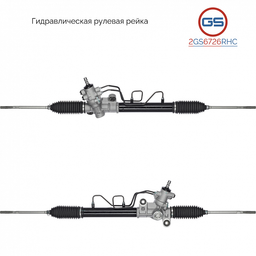 2GS6726RHC Рулевая рейка Toyota Camry 1990-1994, Toyota Camry 1994-1998