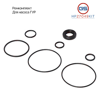 HP27049KIT Ремкомплект насоса ГУР Mitsubishi Galant VI 1996-2004