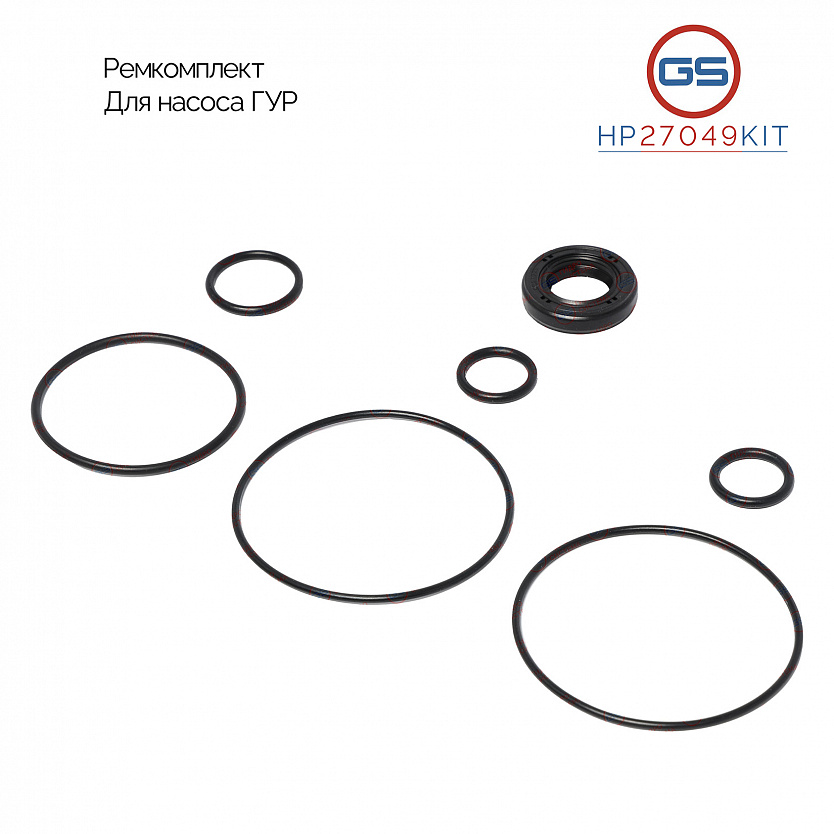 HP27049KIT Ремкомплект насоса ГУР Mitsubishi Galant VI 1996-2004