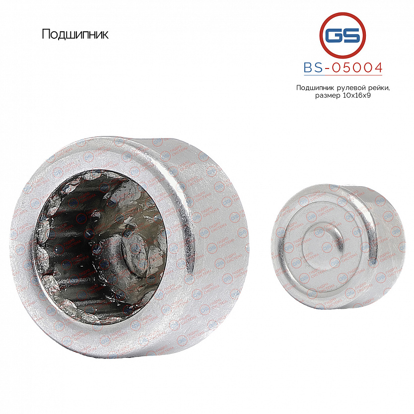 BS-05004 Подшипник, размер 10*16*9