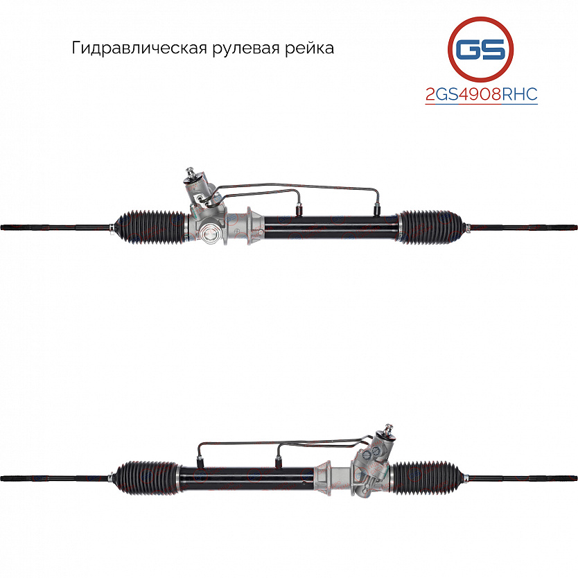 2GS4908RHC Рулевая рейка Nissan Terrano 1995-2002