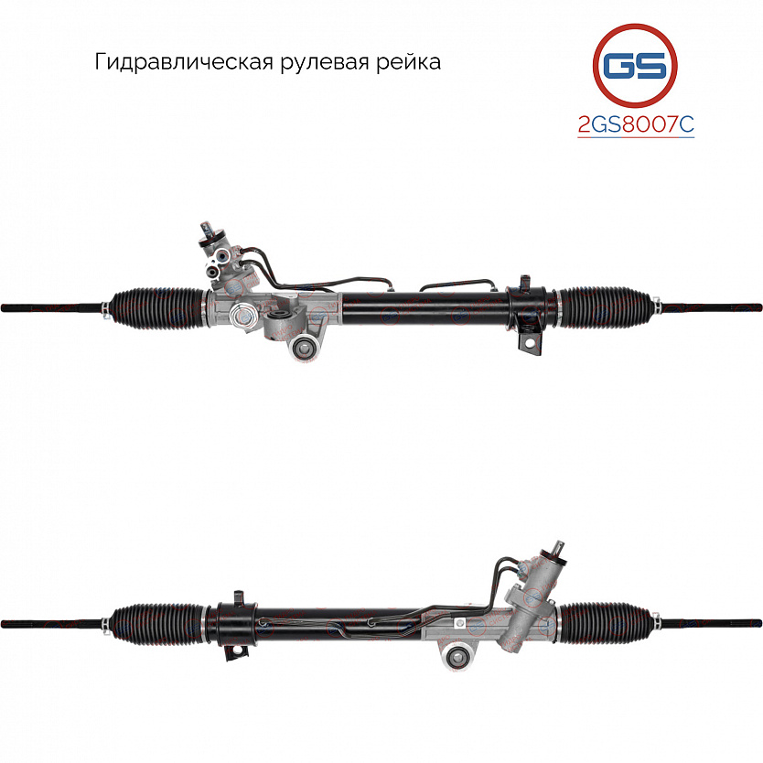 2GS8007C Рулевая рейка Buick Enclave 2008-, Chevrolet Traverse 2009-2017, Saturn Outlook 2007-