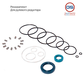 2KIT4472 Ремкомплект рулевого редуктора Mercedes TN / T1 1977-1995
