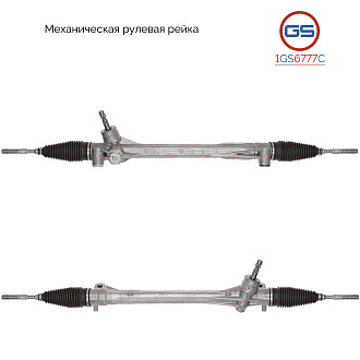 1GS6777C Рулевая рейка Toyota Verso 2009-