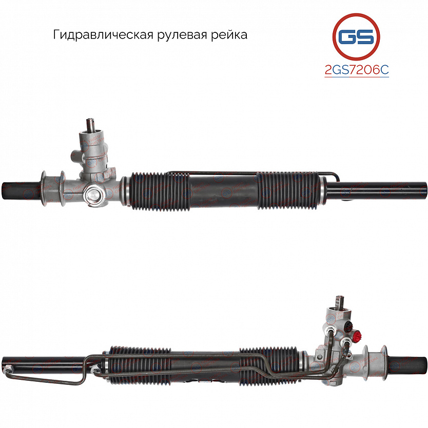 2GS7206C Рулевая рейка SAAB 900 II 1993-1998, SAAB 9-3 1998-2002