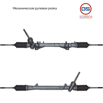 1GS5504 Рулевая рейка Renault Captur 2013-2019, Renault Clio IV 2012-