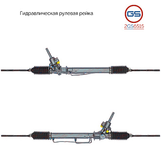 2GS6515 Рулевая рейка Subaru Forester 2002-2008, Subaru Legacy Outback 1998-2003, Subaru Legacy 1998