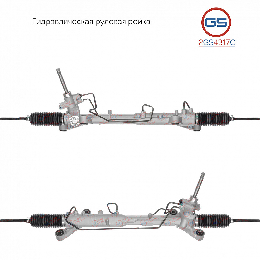 2GS4317C Рулевая рейка Mazda CX-9 2007-2016